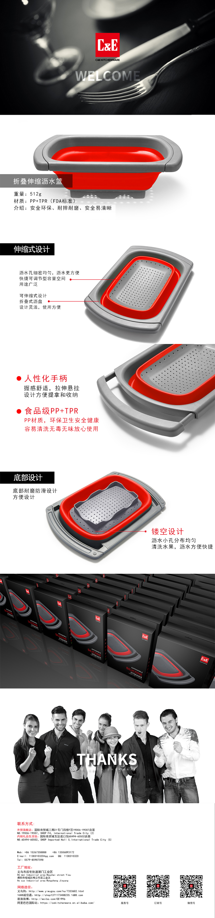 伸縮摺疊瀝水籃帶價(jià)格